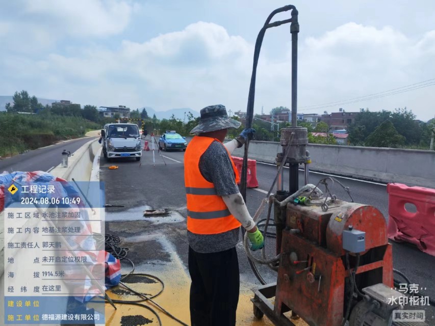 汾西地基沉降注浆加固材料有哪些