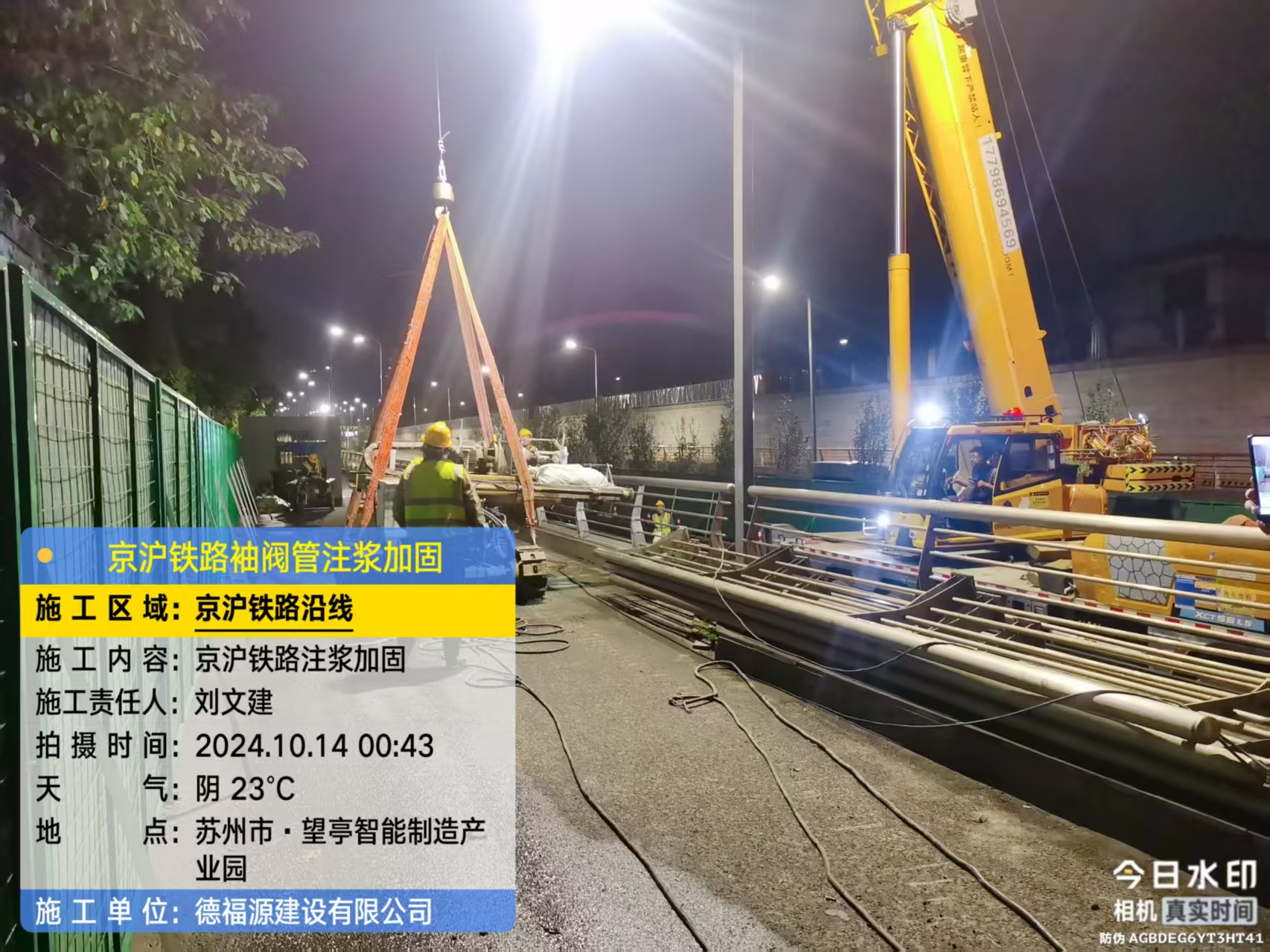 汾西厂房地面沉降加固办法